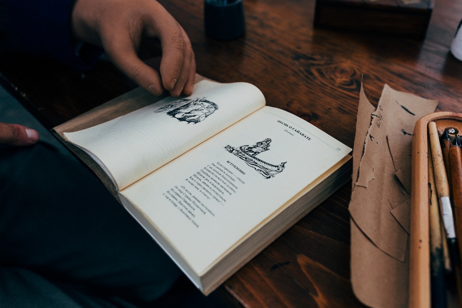 The Intersection of Art and Personal Growth